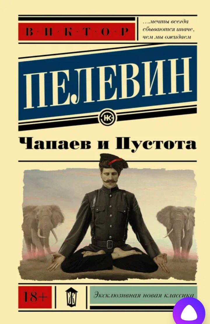 Вот он какой, тибетский военачальник, еще́ барона Унгерна не хватает