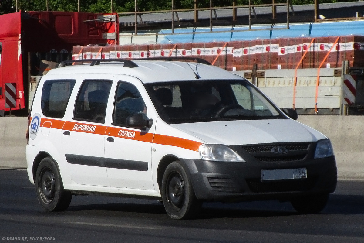 KS0Y5L, 2016 года выпуска.