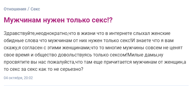 создать фотографию: Когда любовь прячется за масками: почему мы боимся показать, что нам нужно больше, чем секс