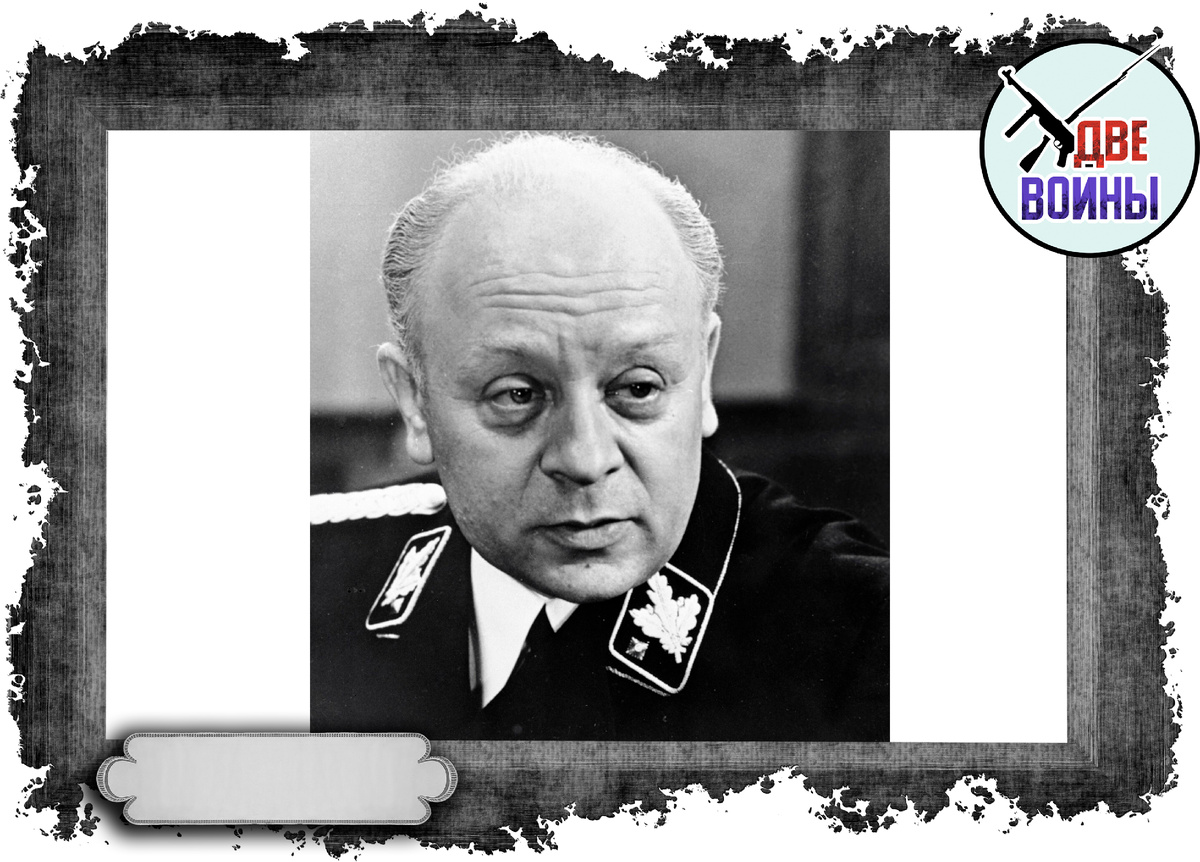 Так выглядел Мюллер в исполнении Броневого. Фото в свободном доступе.