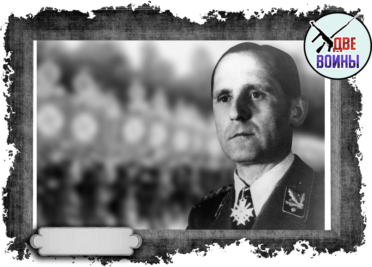 Мюллер. Фото в свободном доступе.