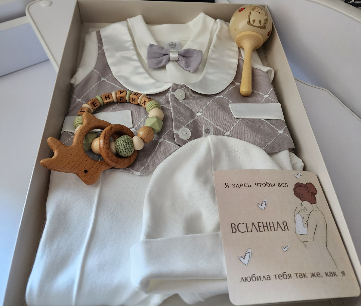 Набор на выписку