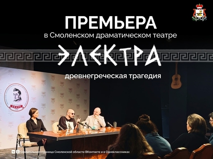     Фото: vk.com/smolensk