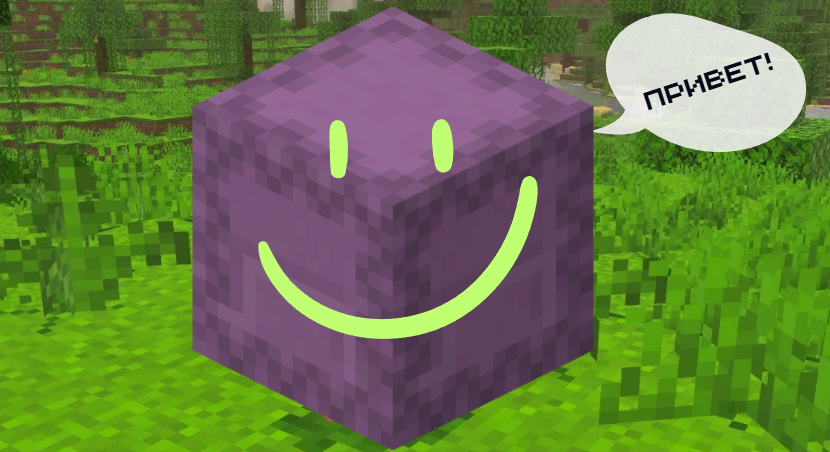 картинка из моего видео на ютуб: Макрипс