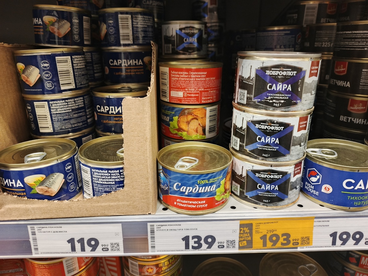    Из 14 марок «Печени трески» настоящая печень есть только в трёх. В Роскачестве рассказали, как различить печень трески от подделки