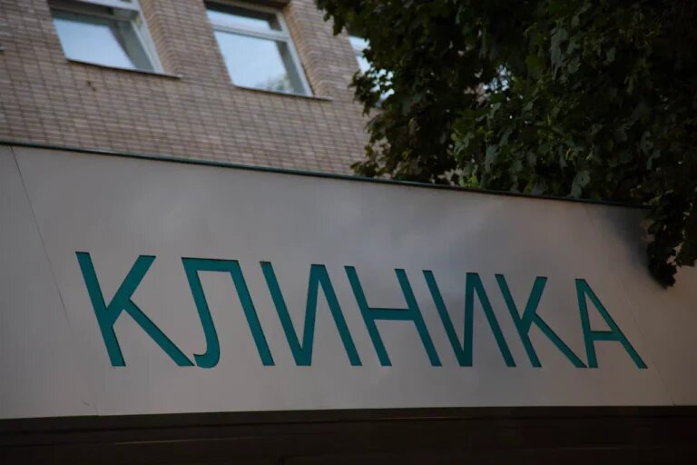    Фото: Общественная Служба Новостей Марта Леви