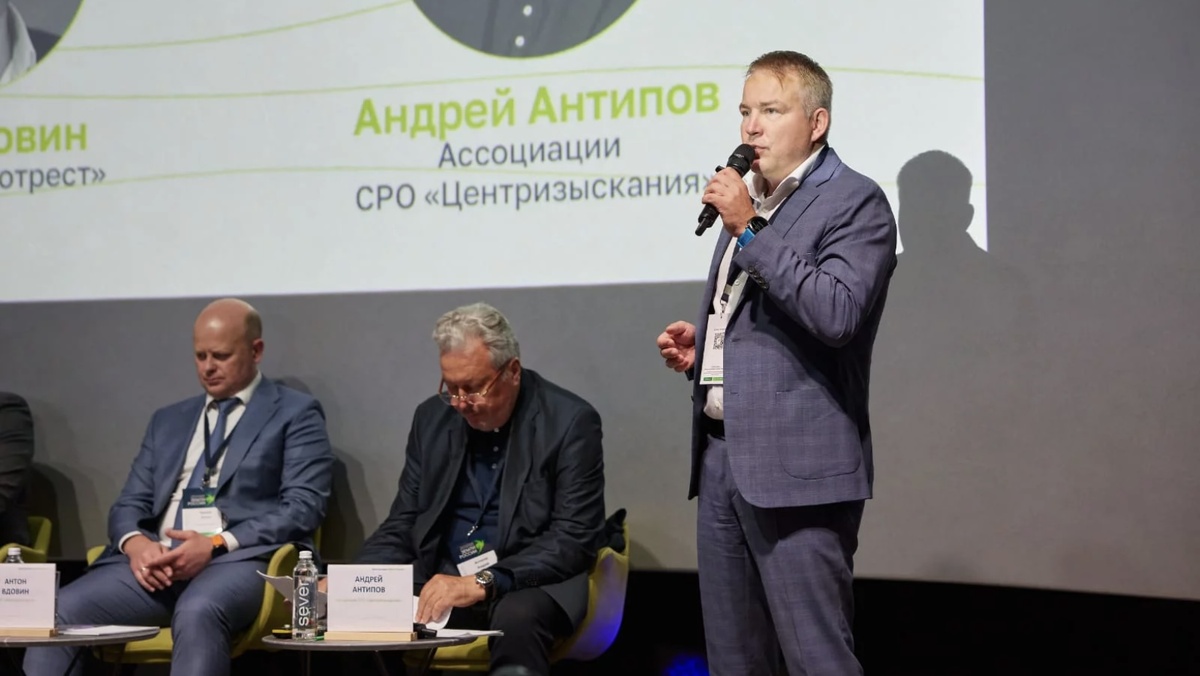 Форум «Земли России». Источник: Пресс-служба форума «Земли России».