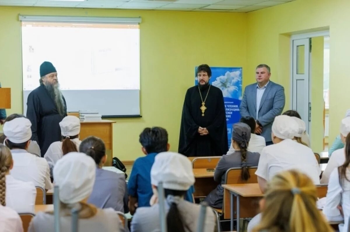    В Южно-Сахалинске состоялась презентация книги «Святые врачи»