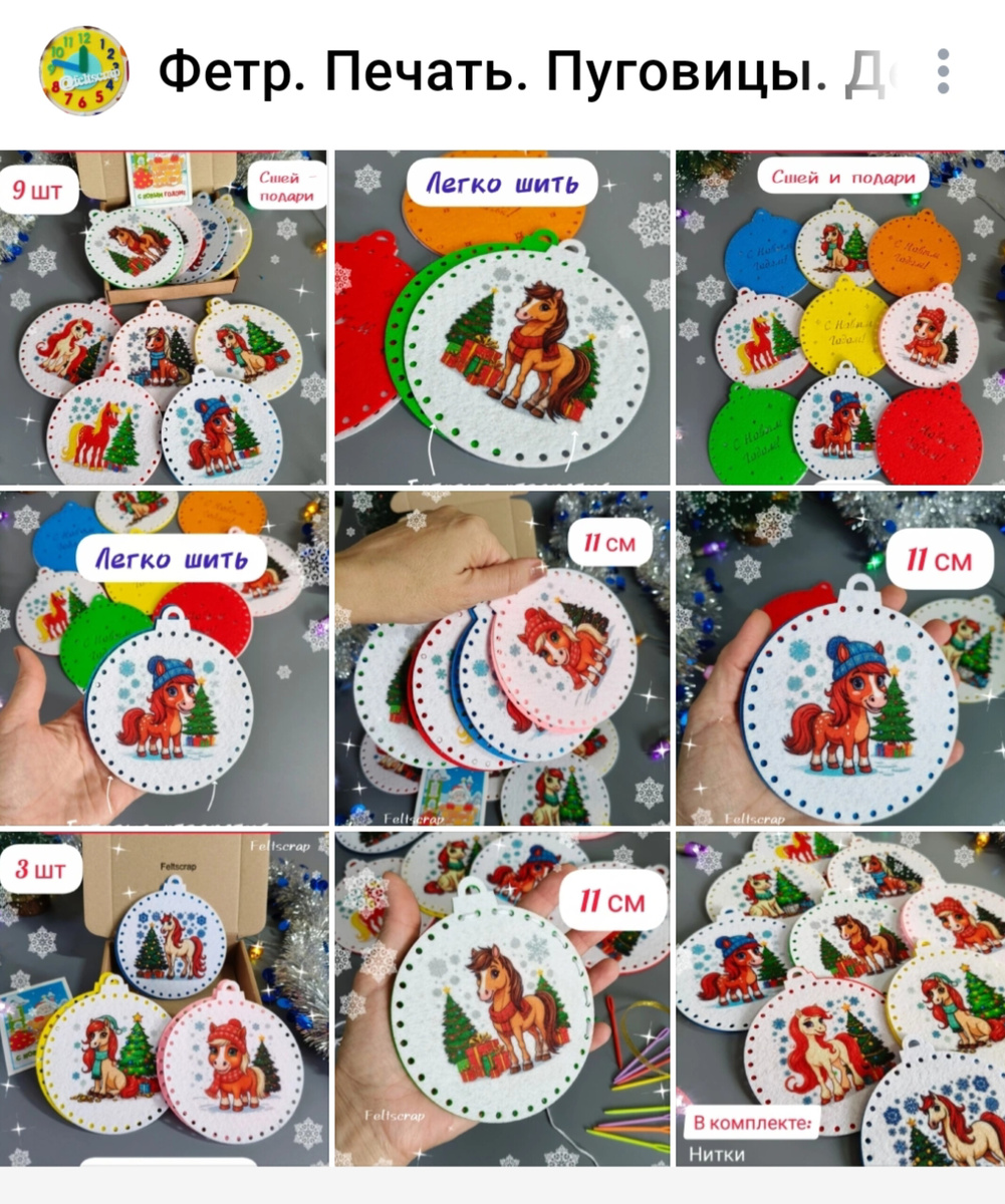 К новому году готовы! 