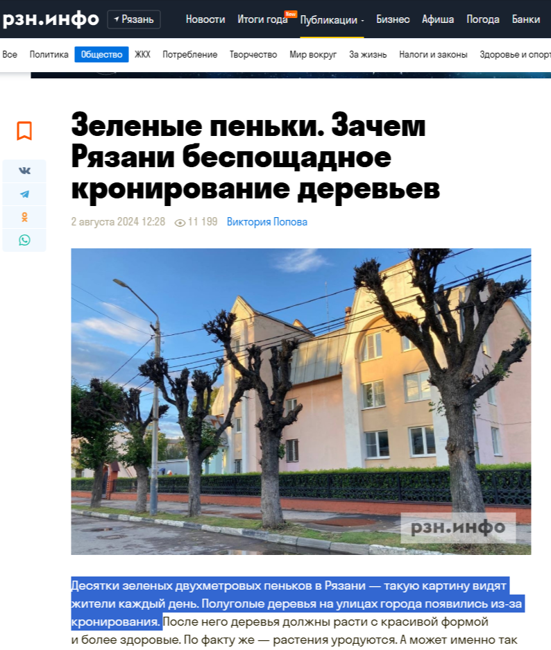 Ищем тяп-ляпчики...