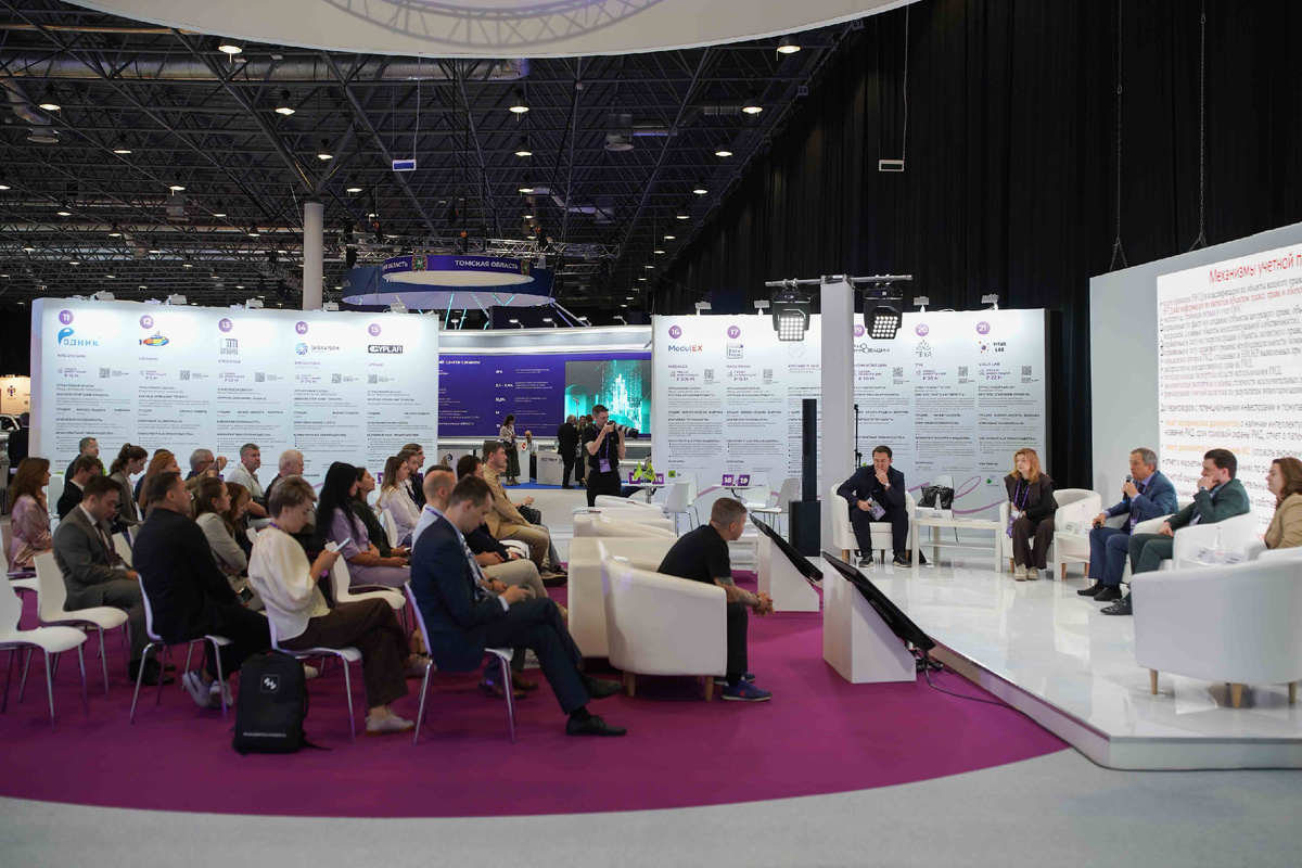 Венчурный трек Сибирской венчурной ярмарки