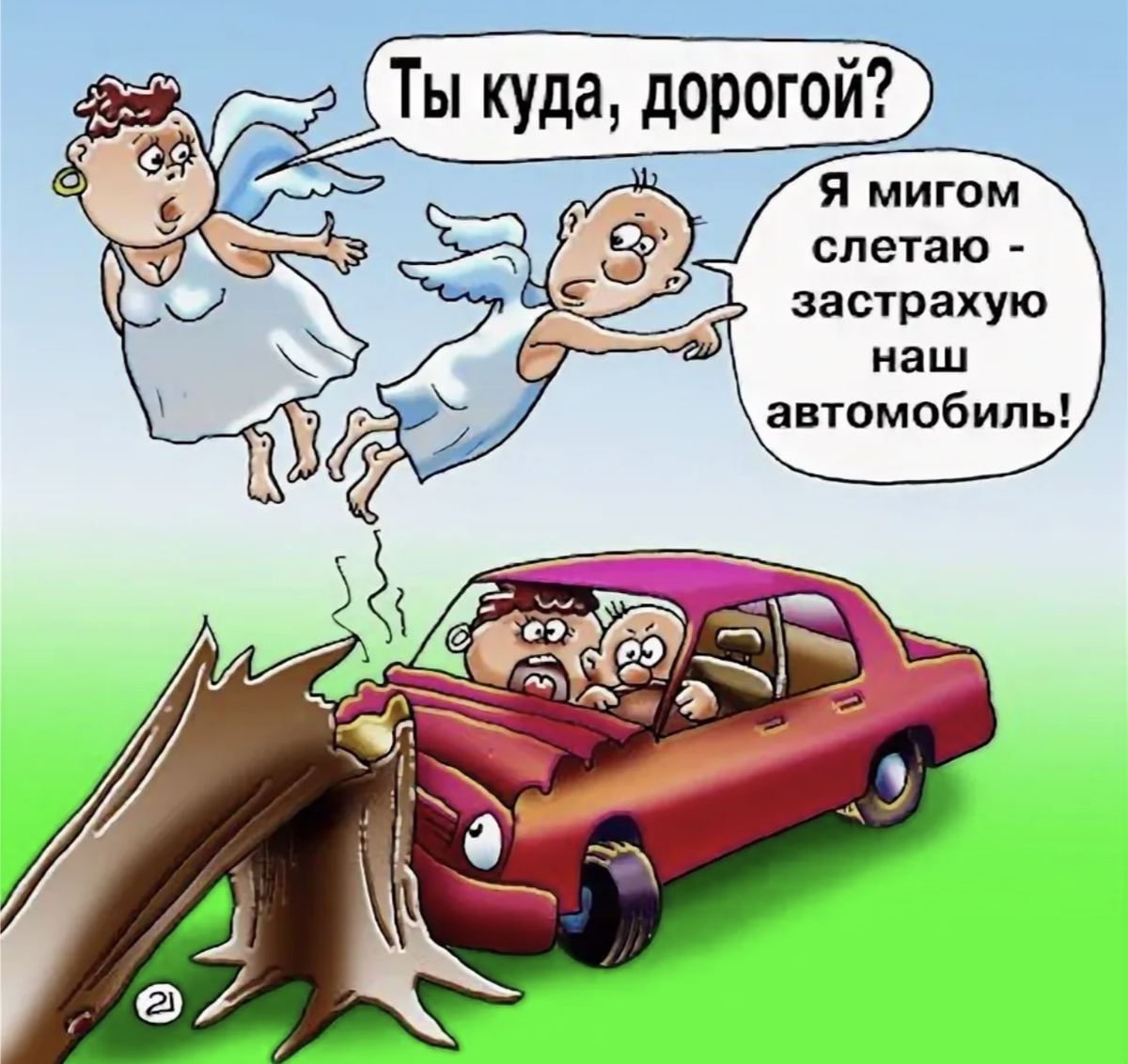 Фото из интернета 