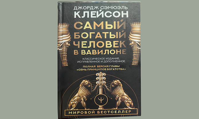    Фото предоставлено спикером