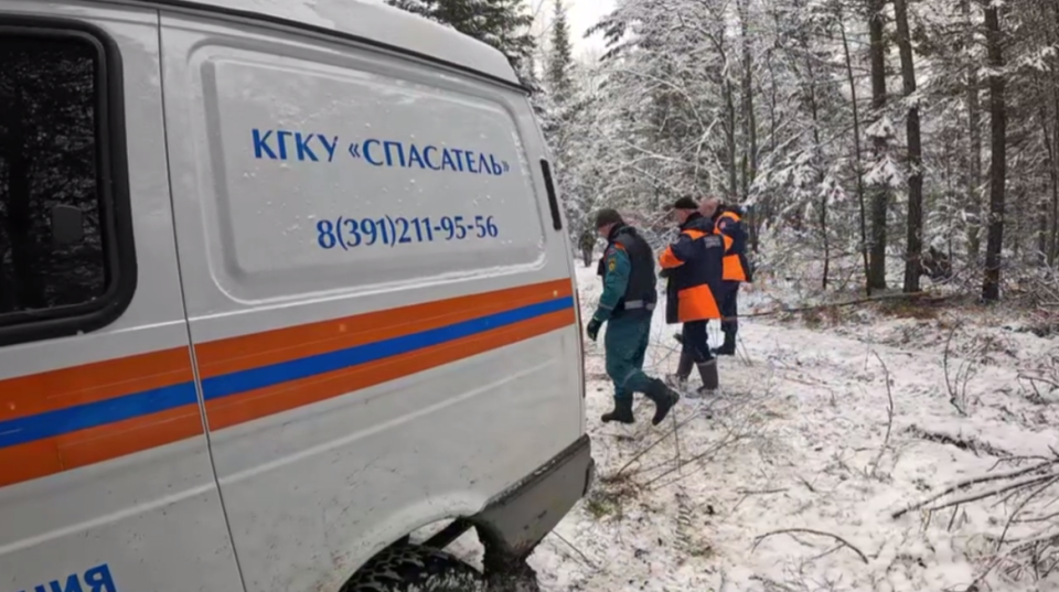    Поиски пропавшей семьи в Красноярском крае. Источник: МЧС Красноярского края