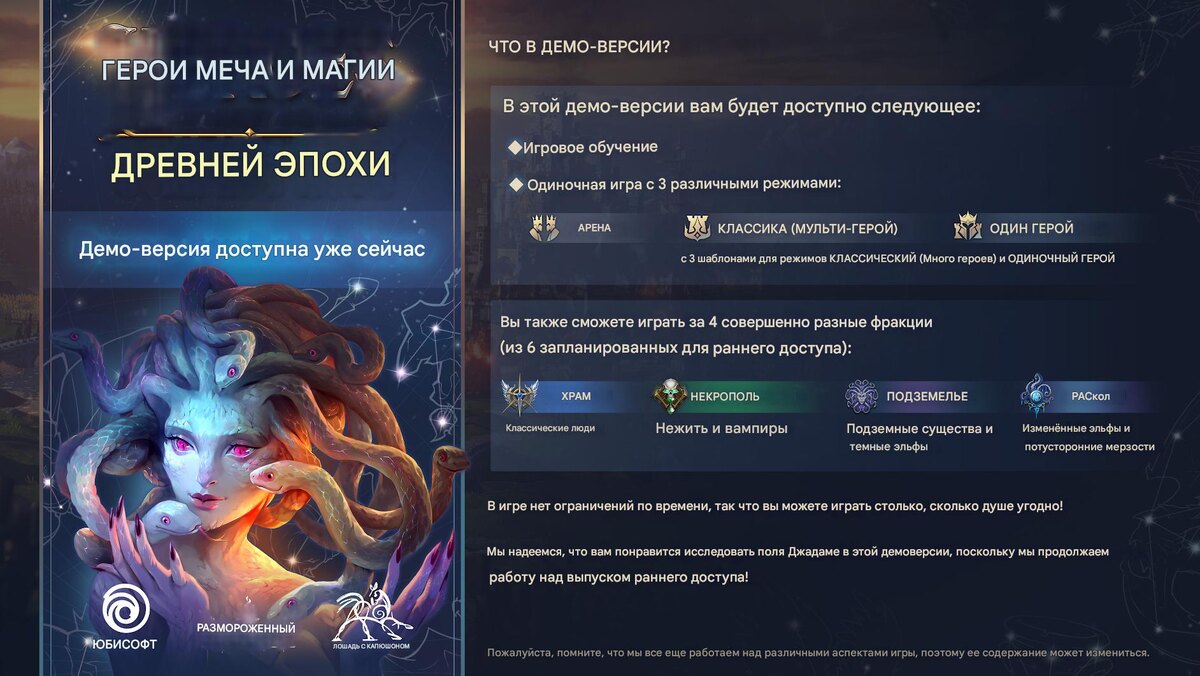 Heroes of Might & Magic Olden Era | Доступна в Steam (перевод ИИ)