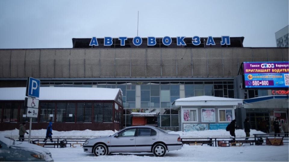    Автовокзал Барнаула. Источник: Анна Меньшикова, "Толк"