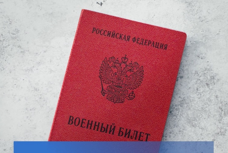    Фото ТГ-канала Госдумы РФ Редактор