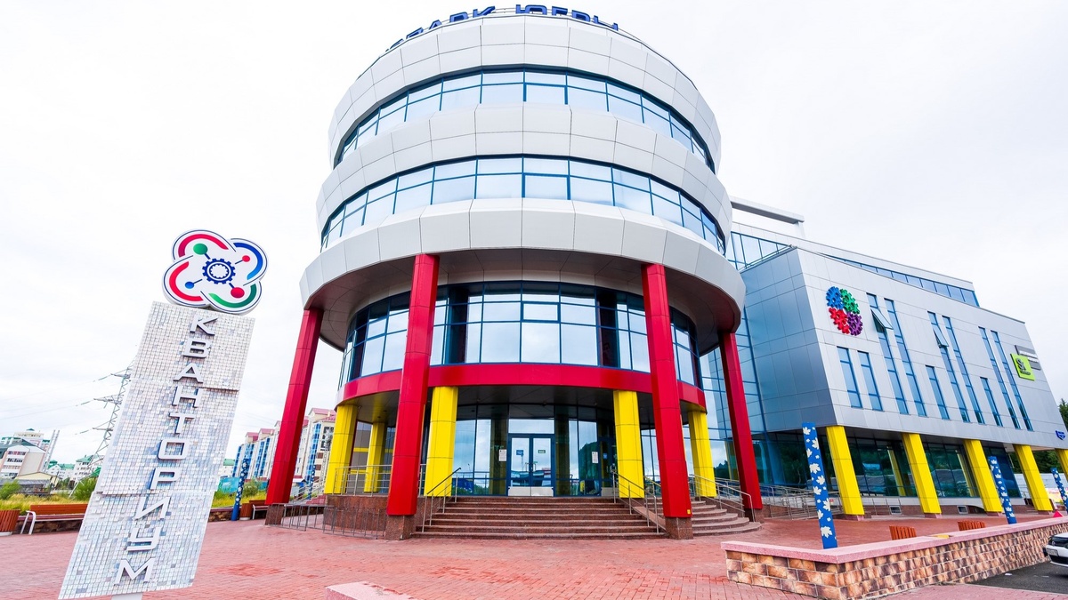    Технопарк Югры - один из лучших в России