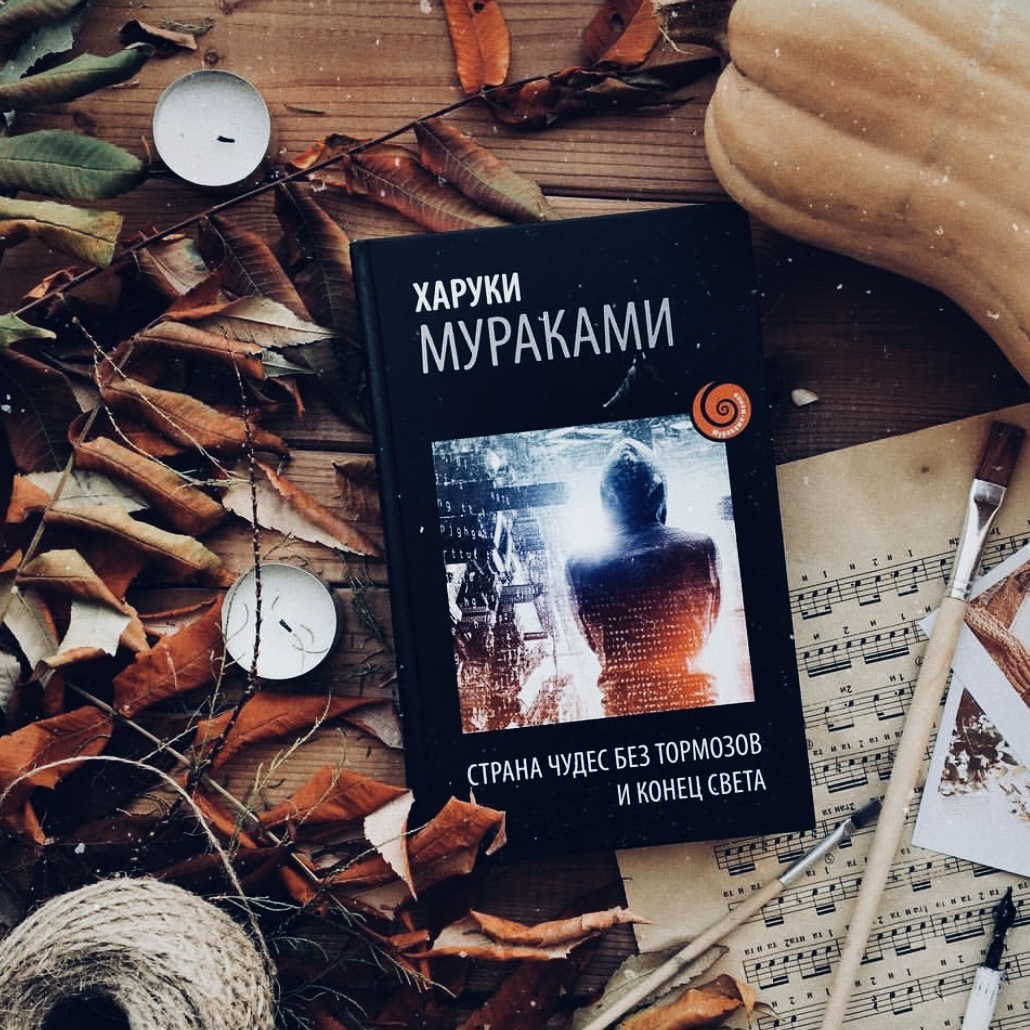 «Открыл томик Тургенева и стал читать “Рудина”. На самом деле я хотел почитать “Вешние воды”, но отыскать их в разгромленной квартире оказалось слишком непросто, а “Рудин”, если подумать, ничем не хуже “Вешних вод”».