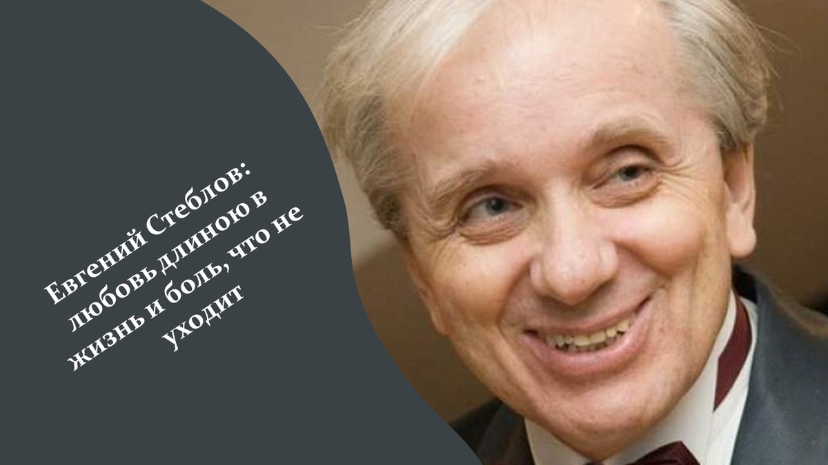 Евгений Стеблов. Яндекс картинки.