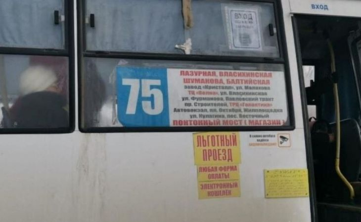 . Фото: Barnaul22 во «ВКонтакте»