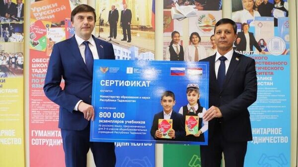    © Foto / Русский дом в Таджикистане