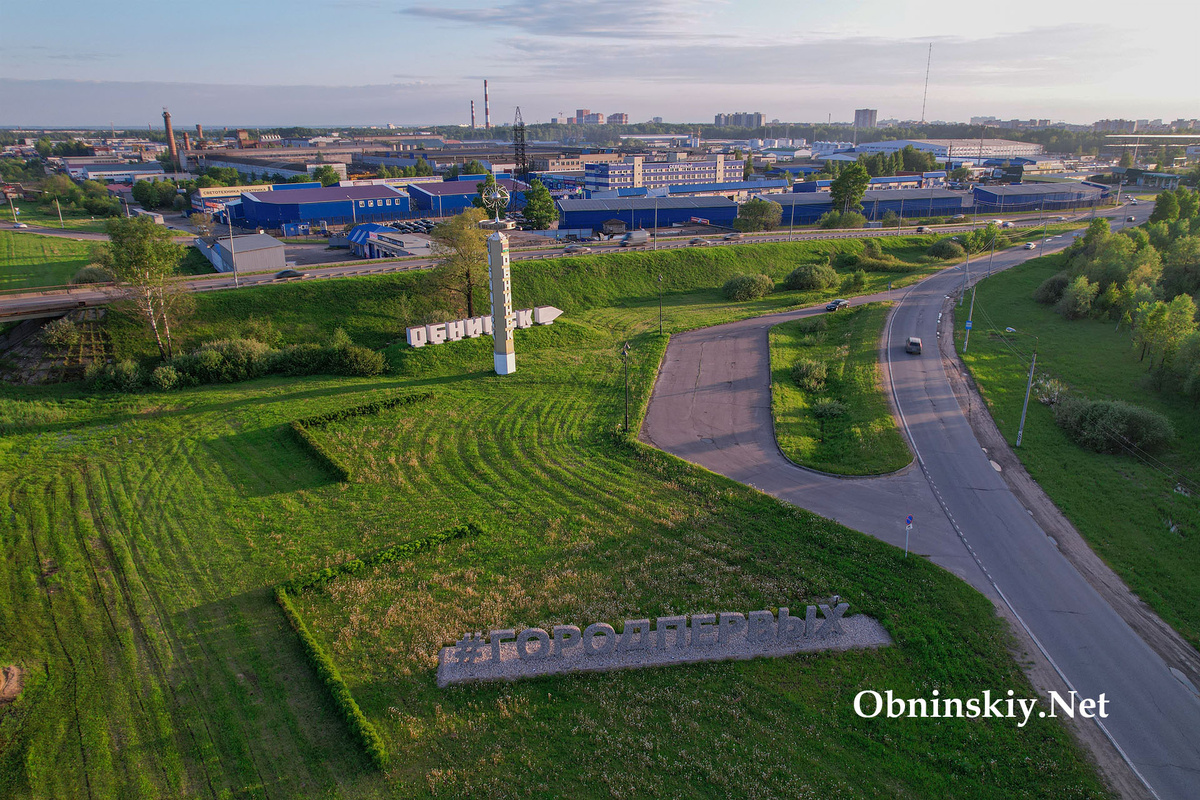 Въездная стелла Обнинска