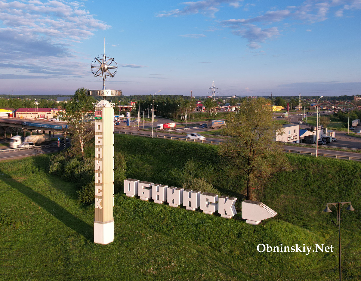 Въездная стелла Обнинска