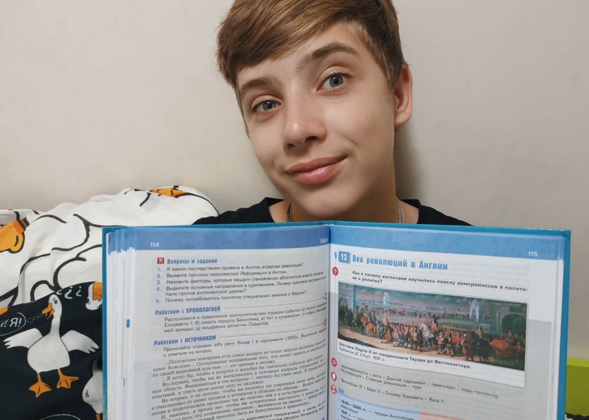 Готосвимся к уроку истории.