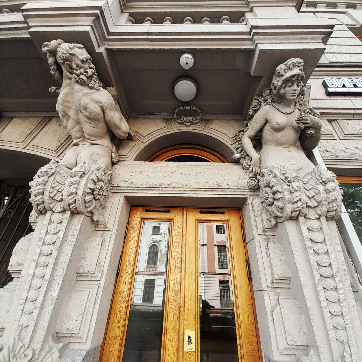 Санкт-Петербург, Дом Трофимова - Здание Русского товарищества «Нефть» (ул. Чайковского, 17). Фото автора.