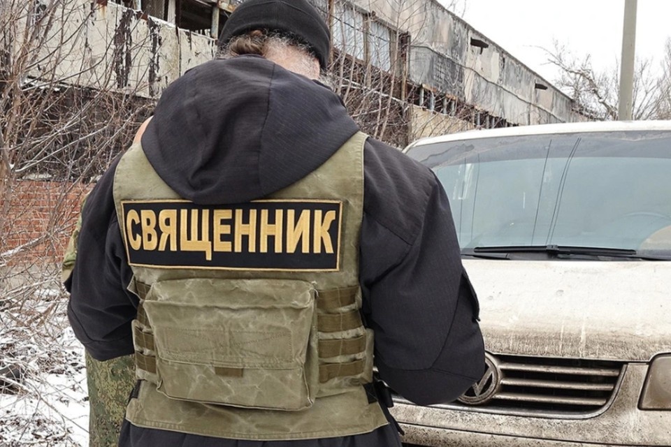    «Лента.ру»: Священники рассказали о происходящих чудесах в зоне СВО Дмитрий СТЕШИН