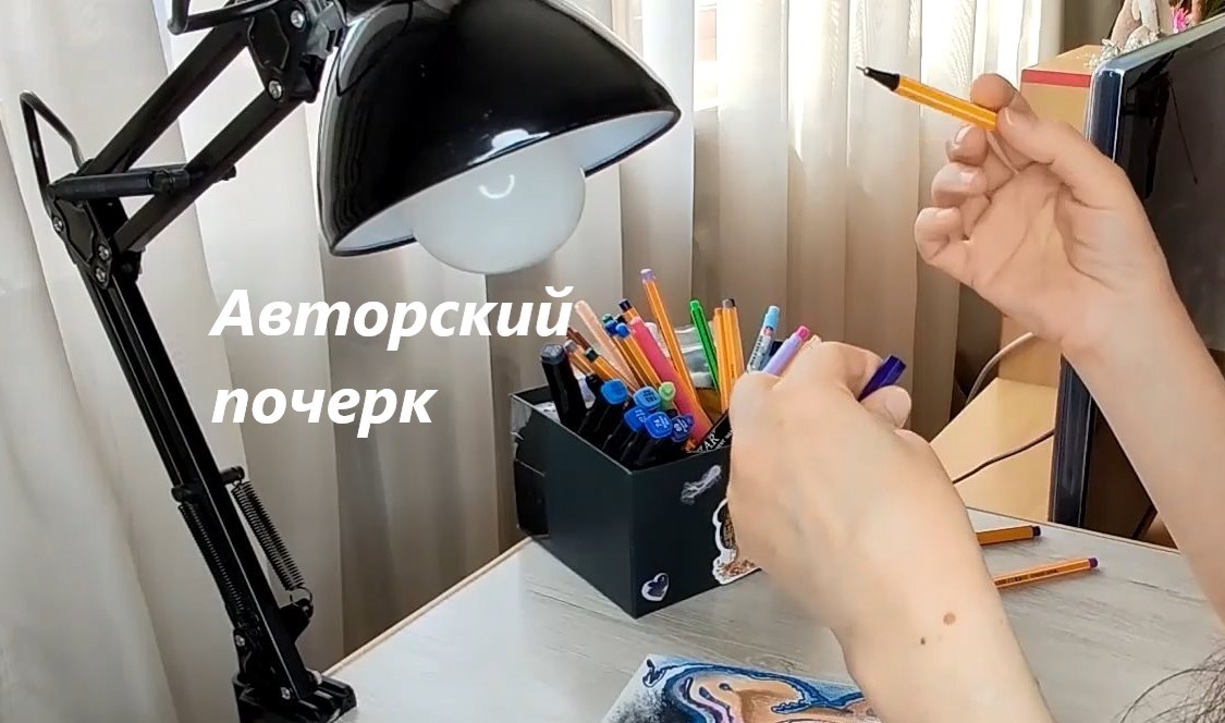 Фото из личного архива