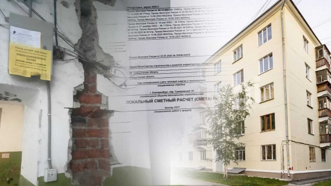 Фото: фотоколлаж "ВЕДОМОСТИ Урал"