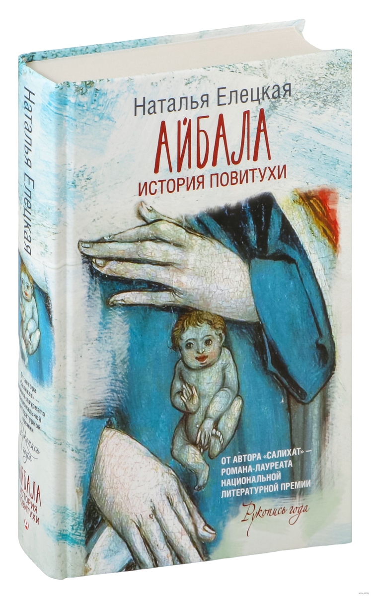 Картинка из интернета