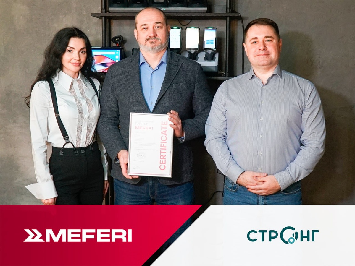 Компания ООО «Стронг-АйТи» стала официальным партнером MEFERI