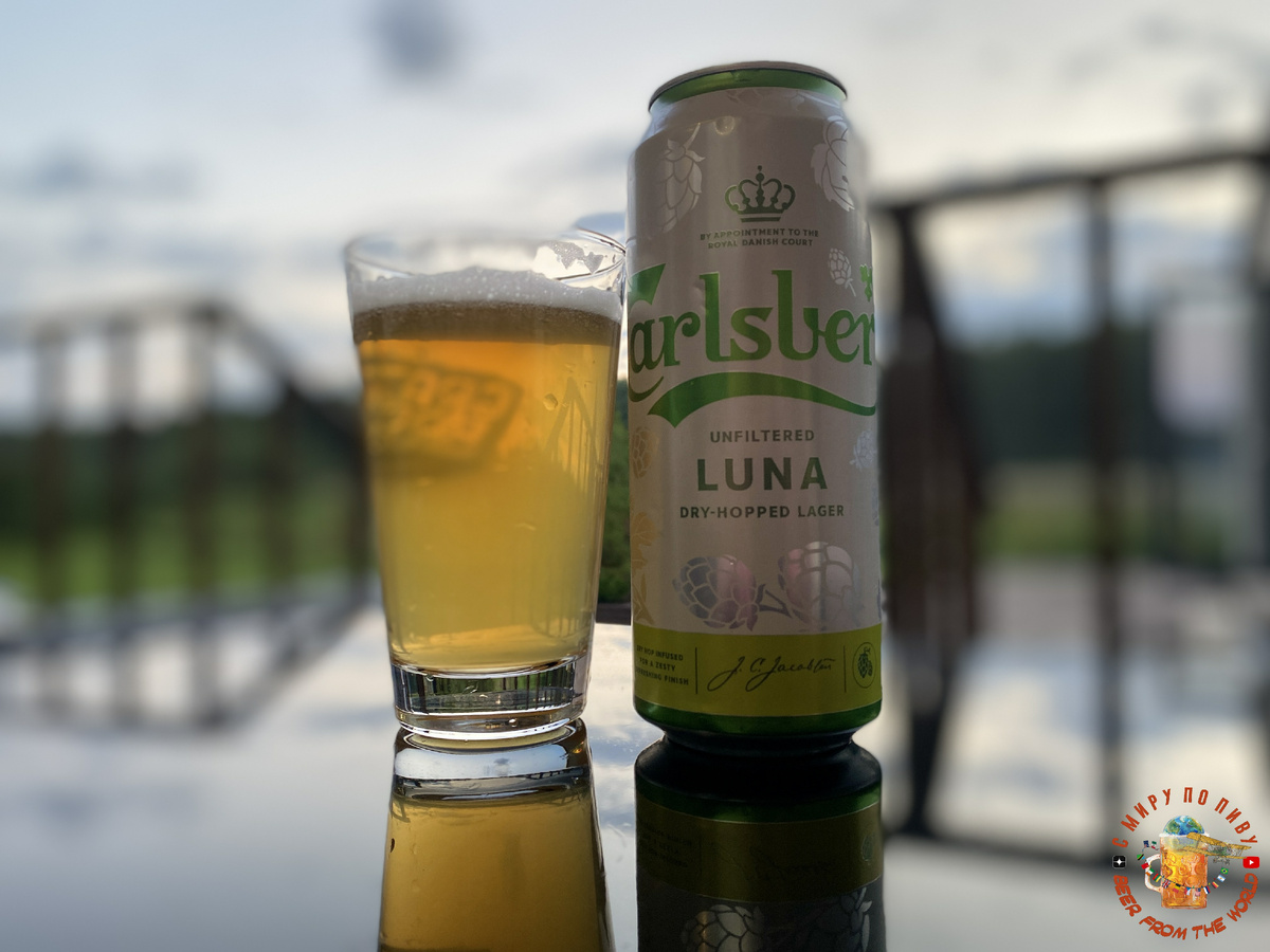 Обзор пива Carlsberg Luna