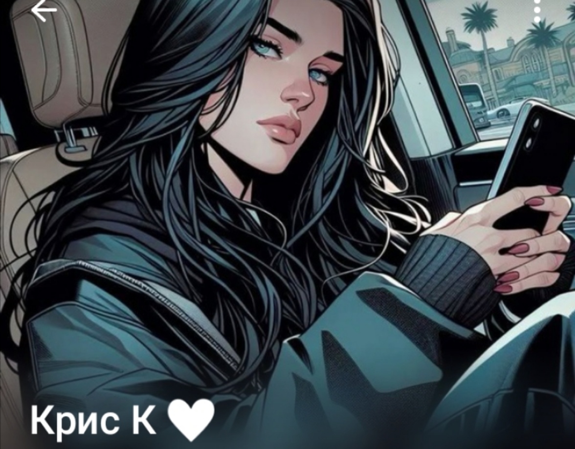 В сети ежедневно 