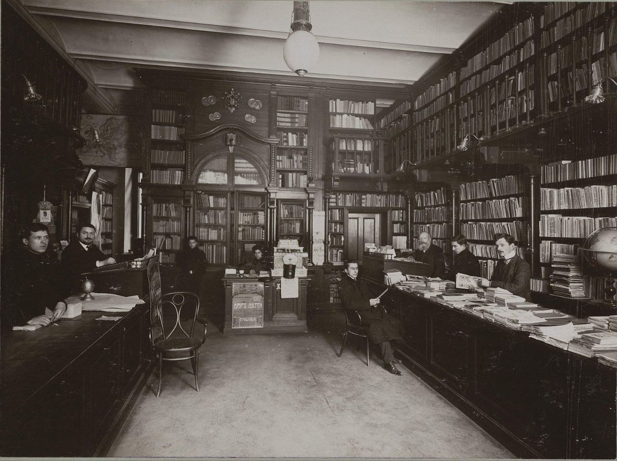 Розничный магазин Т-ва И. Д. Сытина