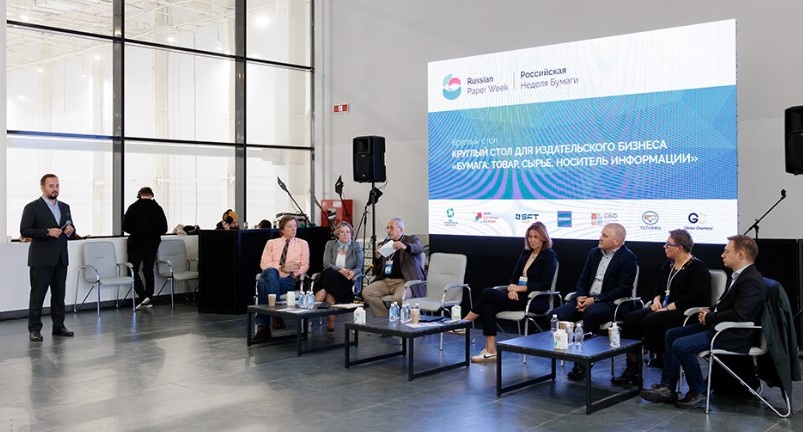 Изображение: от организаторов Российской недели бумаги