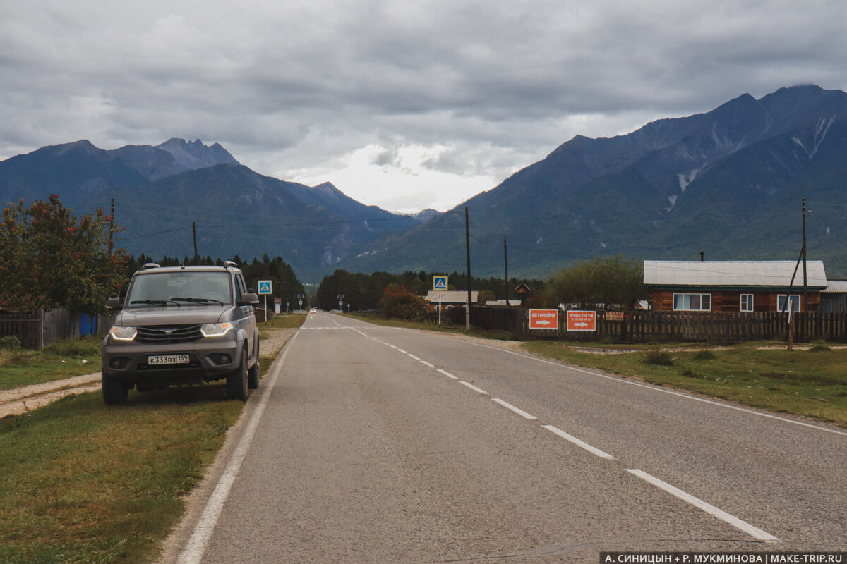 Дорога к поселку.