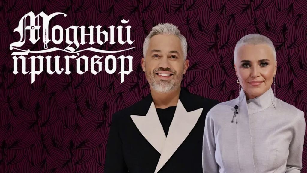 Сейчас передачу ведут два «ёжика», как я их называю. Один помоложе с «иголками подлиннее» и ежиха в возрасте с очень короткими седыми «иголками»...
