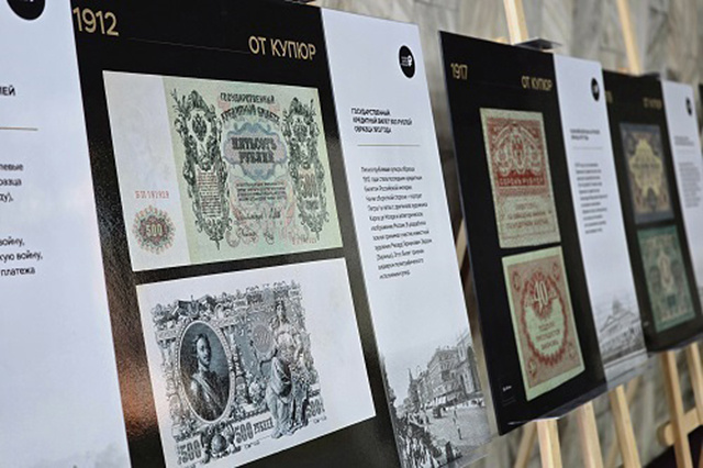 В Твери и в Торжке пройдут выставки Банка России