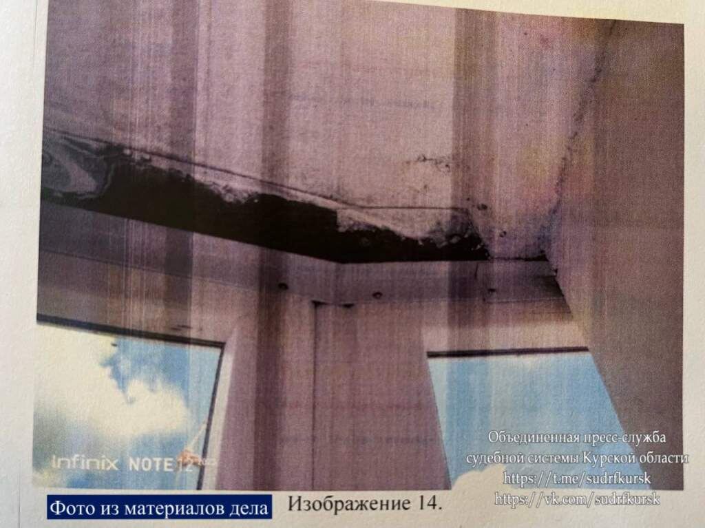    Фото: ОПССС Курской области