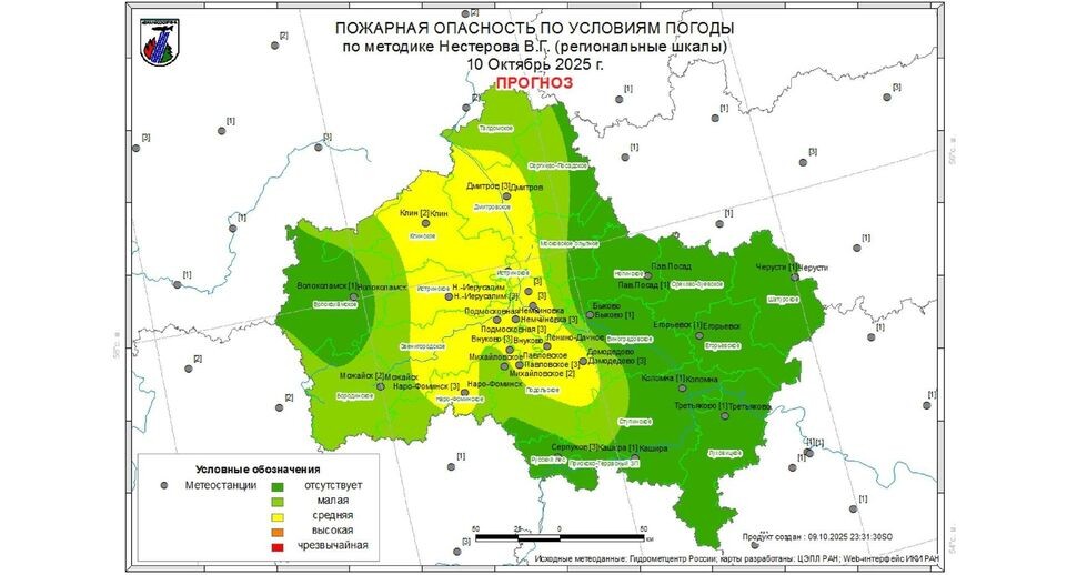    Комитет лесного хозяйства Московской области