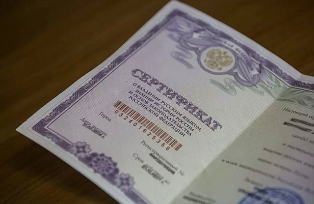 УМВД по Тверской области: приезжим могут и отказать в выдаче патента
