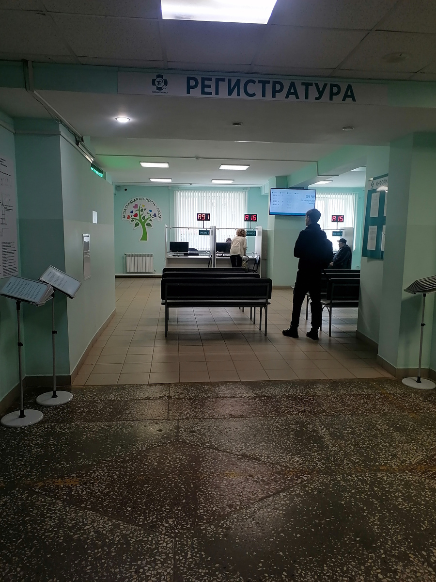 Современная регистратура в поликлинике и никакой толпы пациентов.