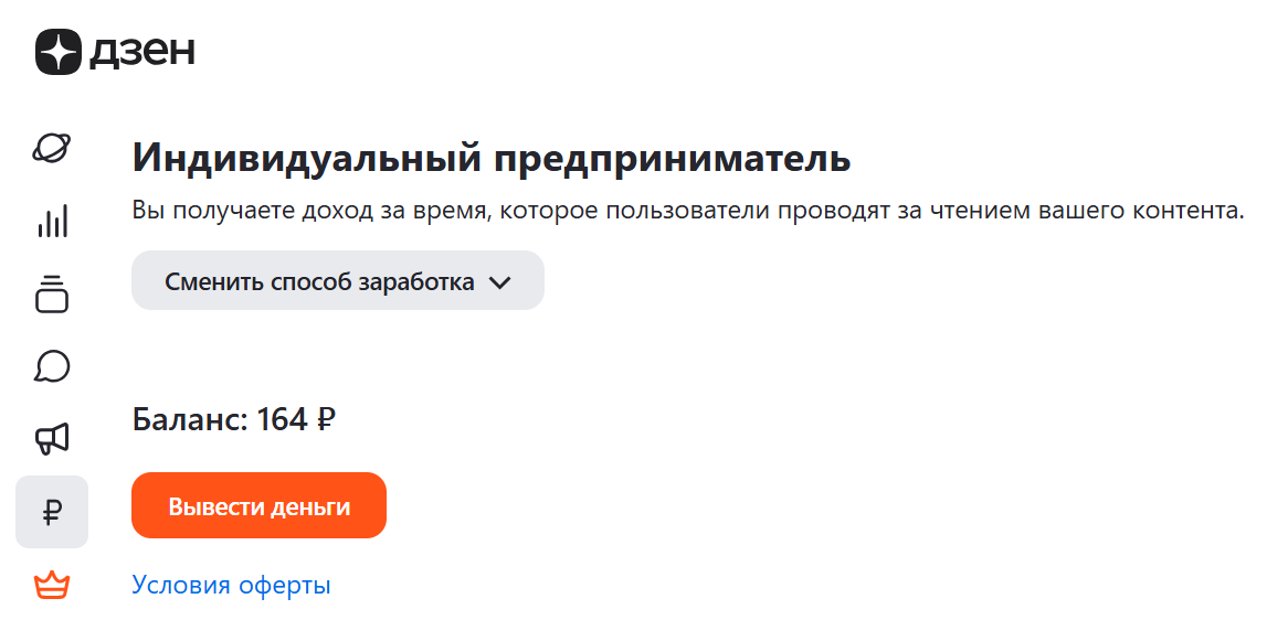 Перевожу деньги на брокерский счет)