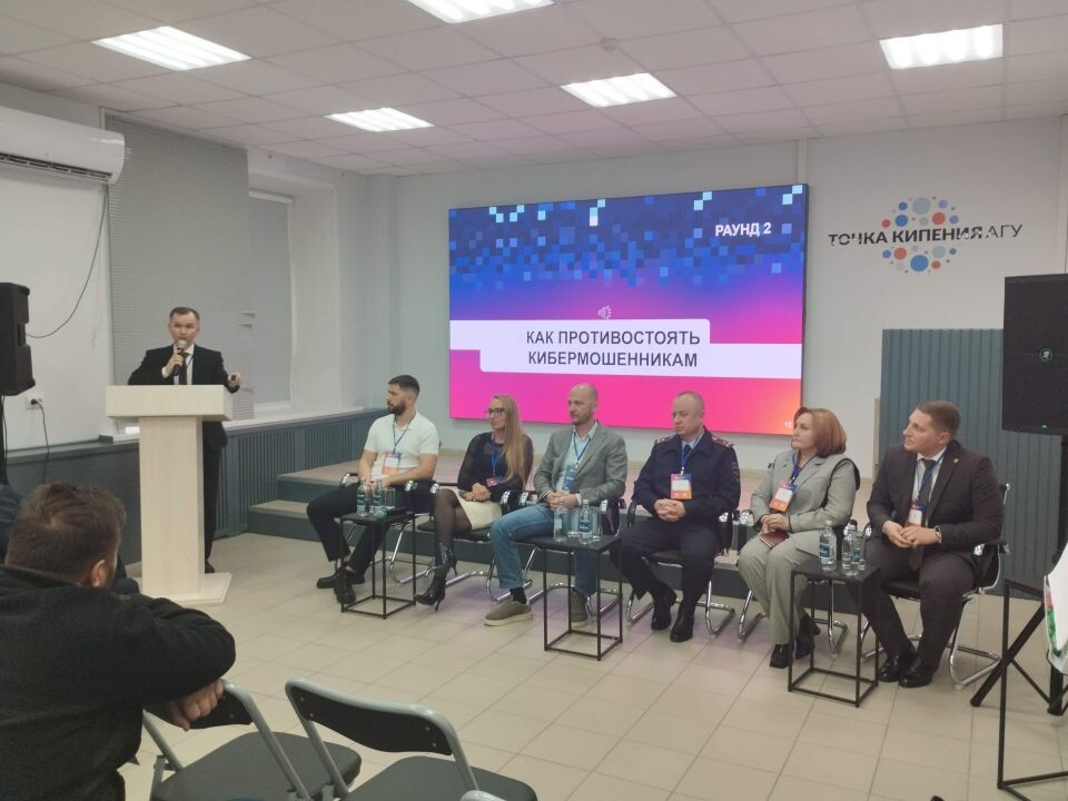    "Операторы связи на пороге завтрашнего дня". Источник: Предоставлено Минцифры Алтайского края