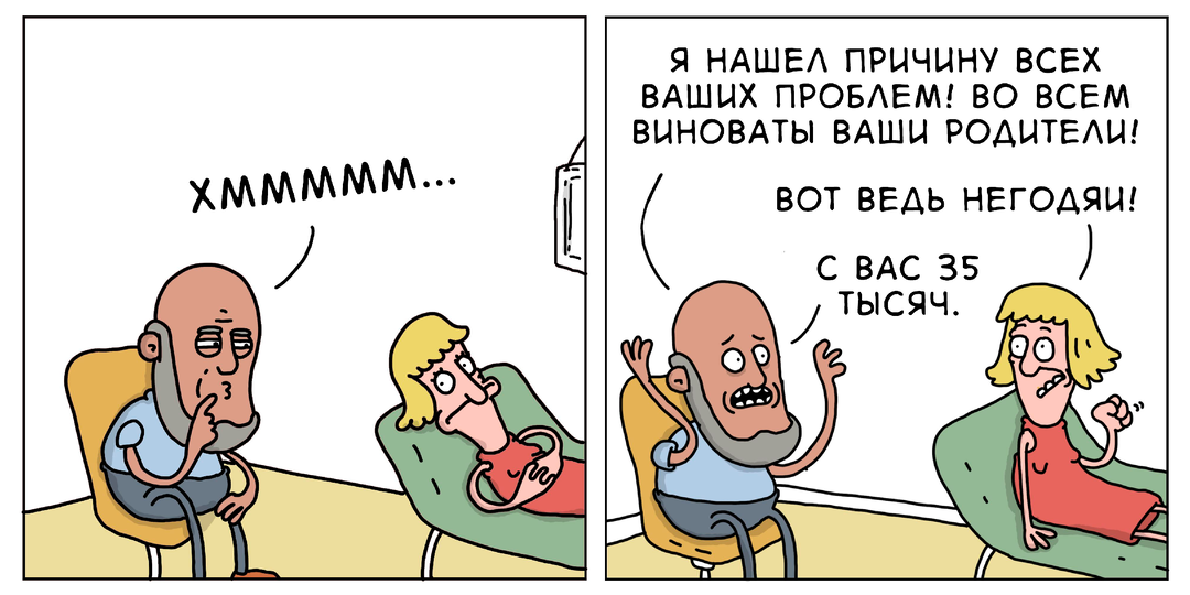 Норвежский режиссер и сценарист высмеивает современное общество в своих ироничных комиксах