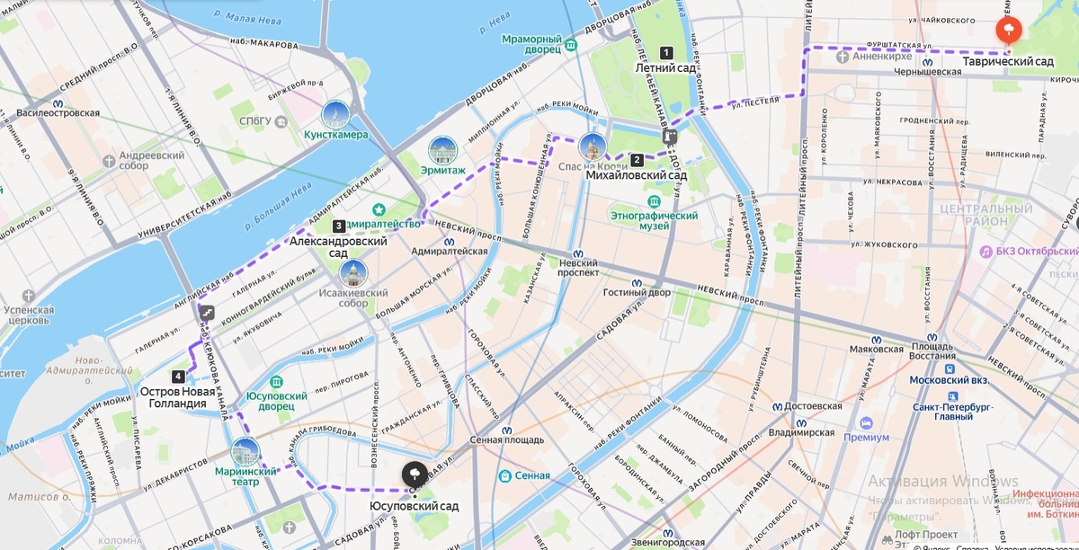 Маршрут на Яндекс Картах